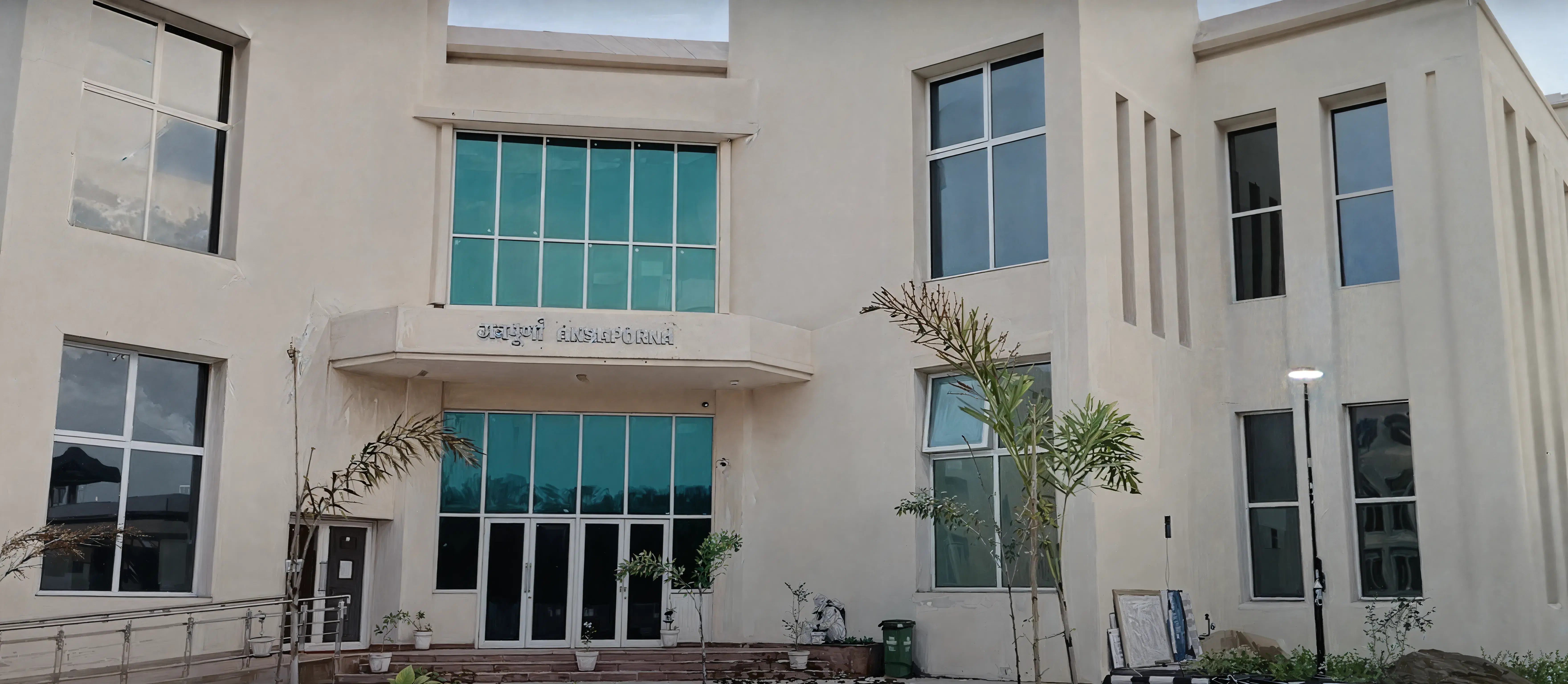 IIM Jammu Campus photo 39